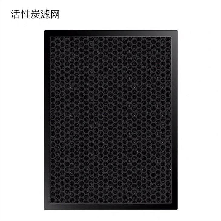 Home Active Carbon Air Filter For Sale